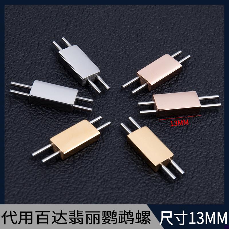 适配翡丽NAUTILUS鹦鹉螺571157125980手T表带钢粒皮带硅胶