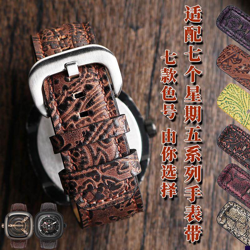 适配星期五P1P2M1M2/02系列复古真皮手表带28mm头层X牛皮表链配件