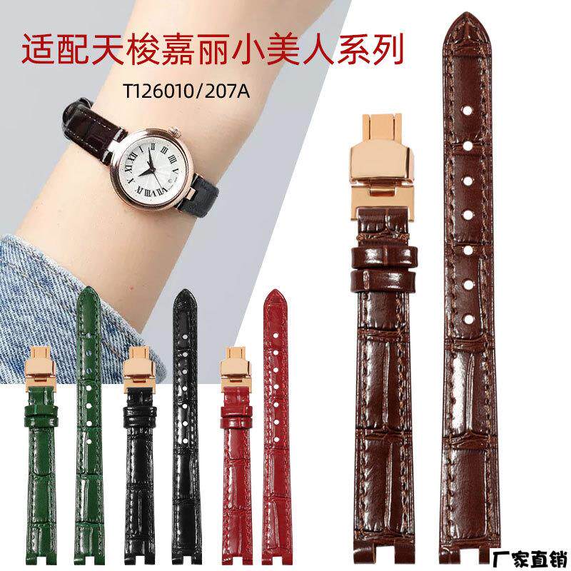 适配品质适配天梭1853小美人表带真皮女原厂嘉丽T126石英机械凹口