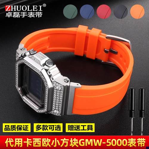 适配G-SHOCK卡西欧GMW-B5000D男表柔软硅橡胶表带手表小方块银金