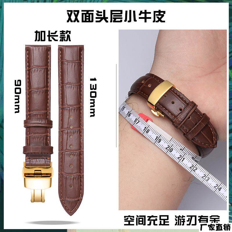 适配品质加长款表带真皮粗手腕胖子代用万国天梭浪琴欧米茄江诗丹