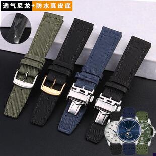 适配浪琴康卡斯名匠先行n者IWC万国飞行员欧米茄尼龙真皮手表带男