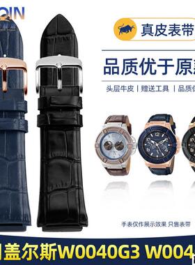 适配品质真皮表带男适配GUESS盖尔斯W0247G3W0040G3W0040G7蓝色表