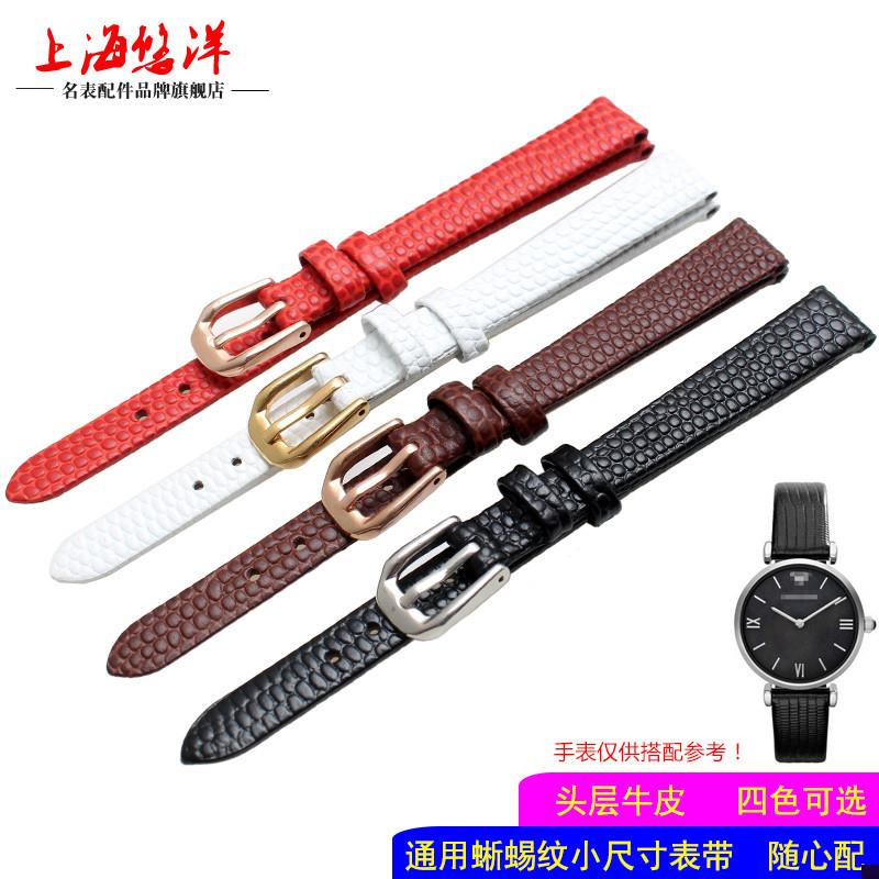 适配小号真皮表带通用细表链牛皮女GUESS罗O西尼CK6810mm