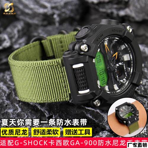 适配品质适配G-SHOCKCASIO表带GA-900GA700系列运动改装手表尼龙