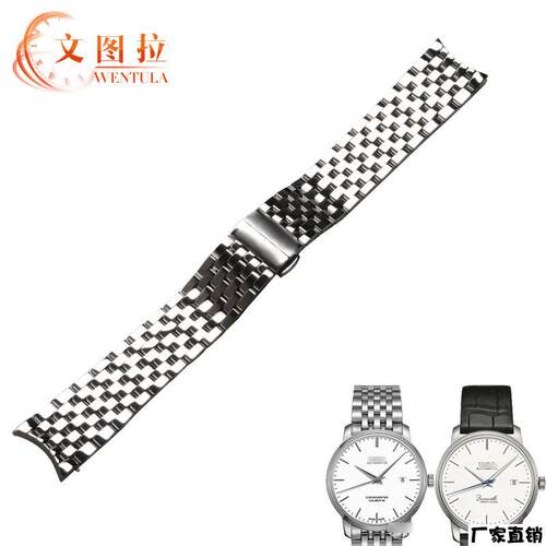 适配品质代用美度M027贝伦赛丽40周年M027.407A/408A手表链钢带男