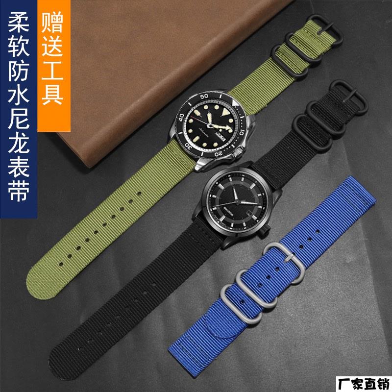 适配品质代用天梭浪琴dw万国欧米茄卡西欧美度沛纳海帆布手表带男