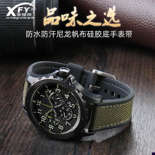 适配复古表带男SEIKO精p工5号/劳力士绿水鬼硅胶底手表带配件22MM