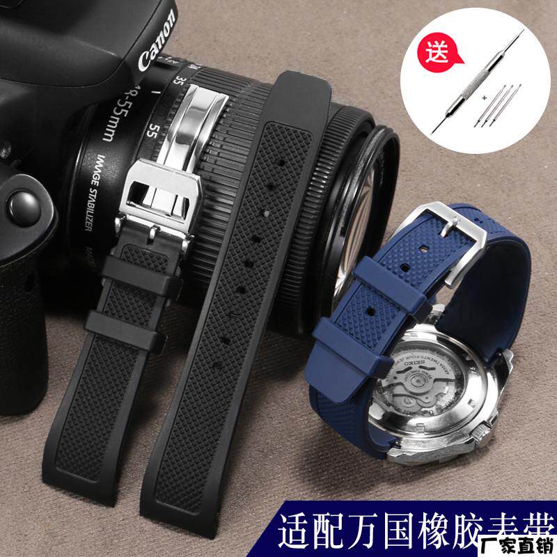 适配品质适配万国弧口橡胶表带葡萄牙IW390211/390209/390502硅胶