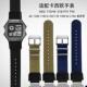1200 2Q18 AEQ 适配卡西欧手表AE S810W 110 F91尼龙帆布表