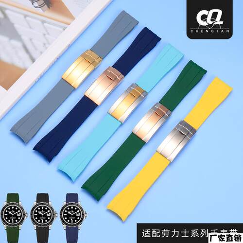 适配品质适用劳力士表带硅胶迪通拿黑绿水鬼游艇名仕弧口橡胶手表