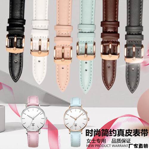 适配品质真皮表带适用化石ES4529ES4534CASIOLTP-1094Q/1095Q女手