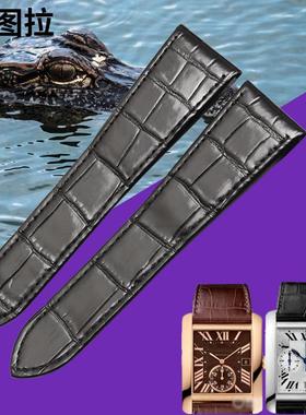 适配鳄鱼皮原装卡地亚Tank法国坦克W5330003真皮Y表带25MM