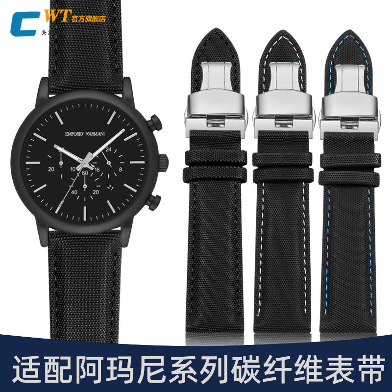 适配阿玛尼黑色尼龙碳纤维手表带男AR1828/D1918/60008/2447/5905