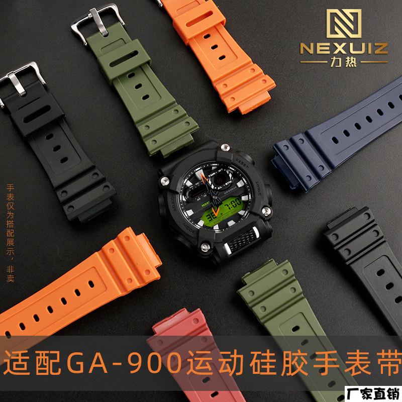 适配品质运动矽胶表带适配CASIOGSHOCK5637GA-900E树脂橡胶带GA90