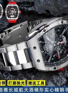 适配格雅航天联名长城龙系列G08253G08251KG78161系列精钢手表带