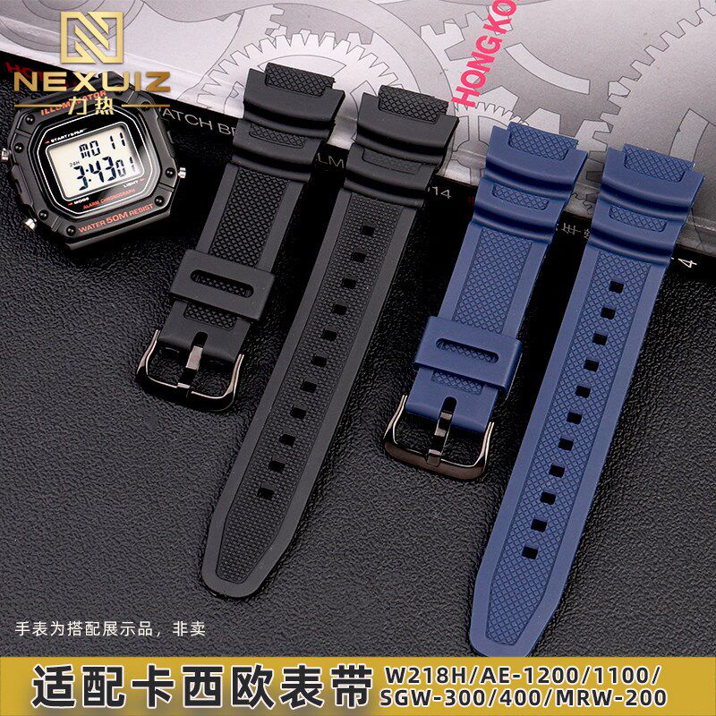 适配卡西欧SGW-300H/400Ht/500H AE-1000W  AQ-S810硅胶橡胶表带