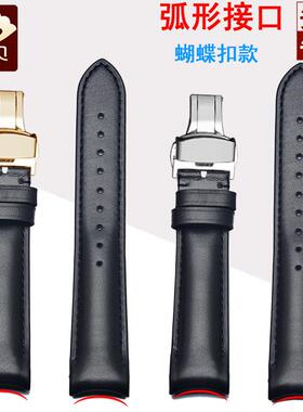 适配弧形接口真皮表j表带天梭1853表带真皮男牛皮力洛克T41表链