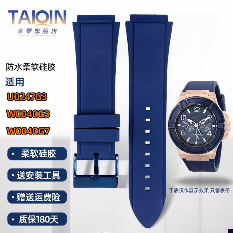 适配盖尔斯guess手表带W0247G3W0040G30040G7专Z用硅胶表带