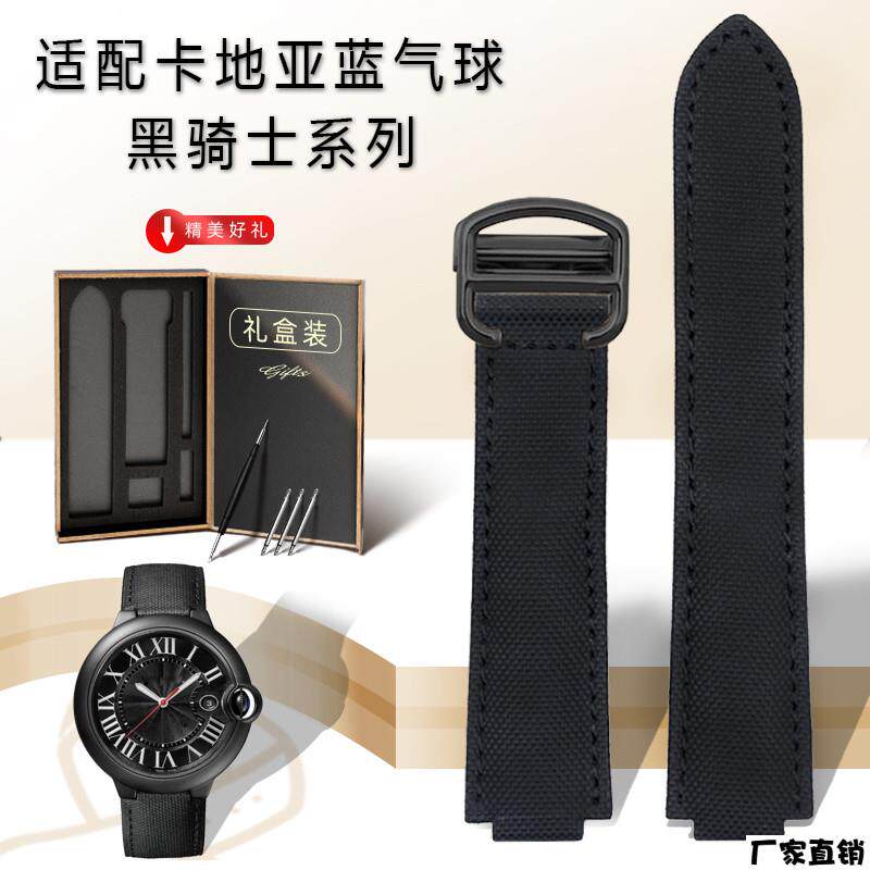 适配品质适配卡地亚黑骑士蓝气球坦克尼龙帆布表带黑色扣凸口真皮