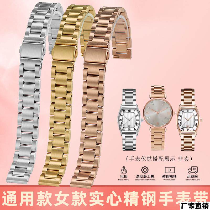 适配品质适用CASIOLTP-V007钢带铁达时天长地久实心精钢表带14mm图片