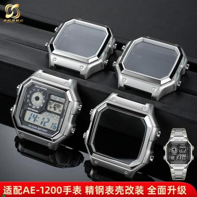 适配奢鸥适用casio卡西欧小方块AE1200/AE1300改装金属不锈钢表壳