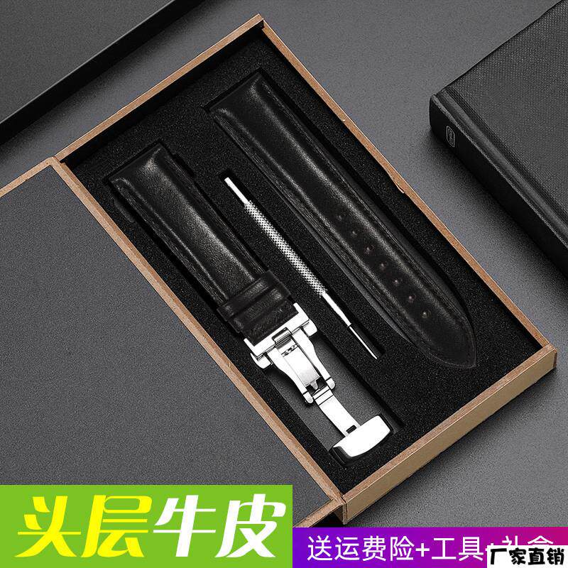 适配品质黑色平纹手表带适配阿玛尼黑武士AX7105AR1970/1973男真