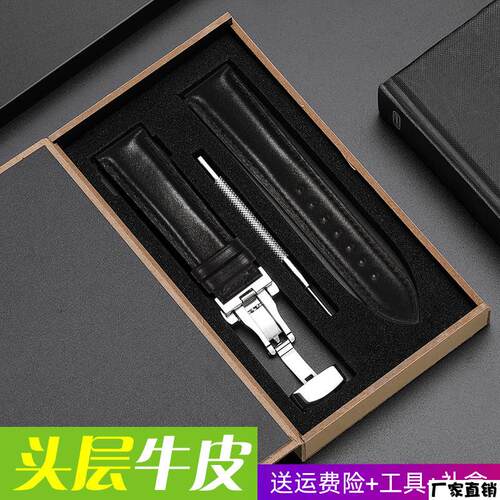 适配品质黑色平纹手表带适配阿玛尼黑武士AX7105AR1970/1973男真