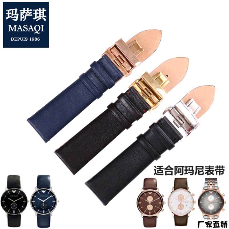 适配品质代用阿玛尼真皮表带蝴蝶扣AR03850386038716470398
