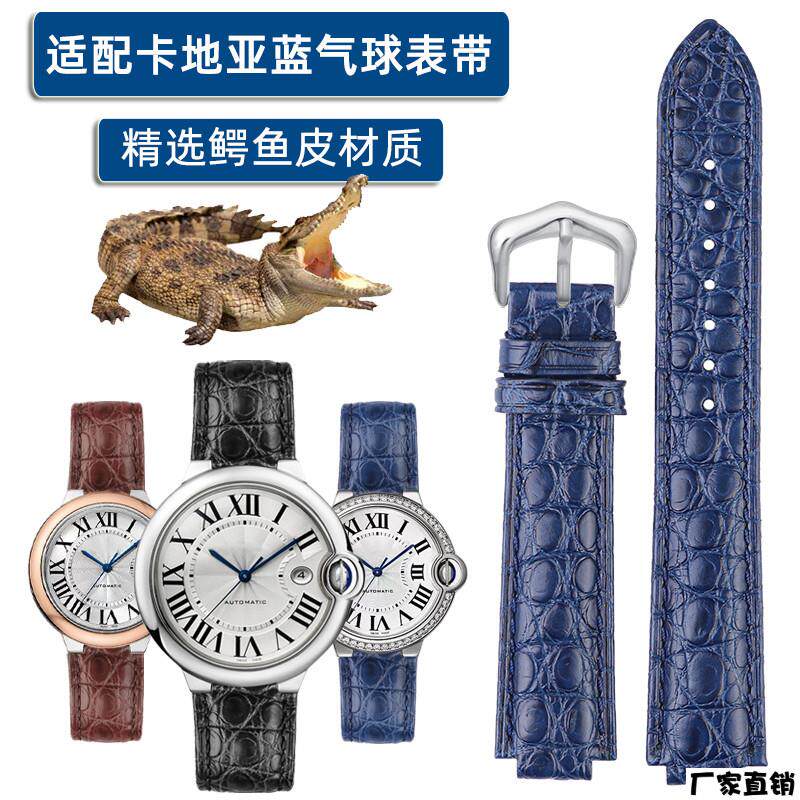 适配品质适配卡地亚表带鳄鱼皮蓝气球男女款凸口真皮cartier表炼2
