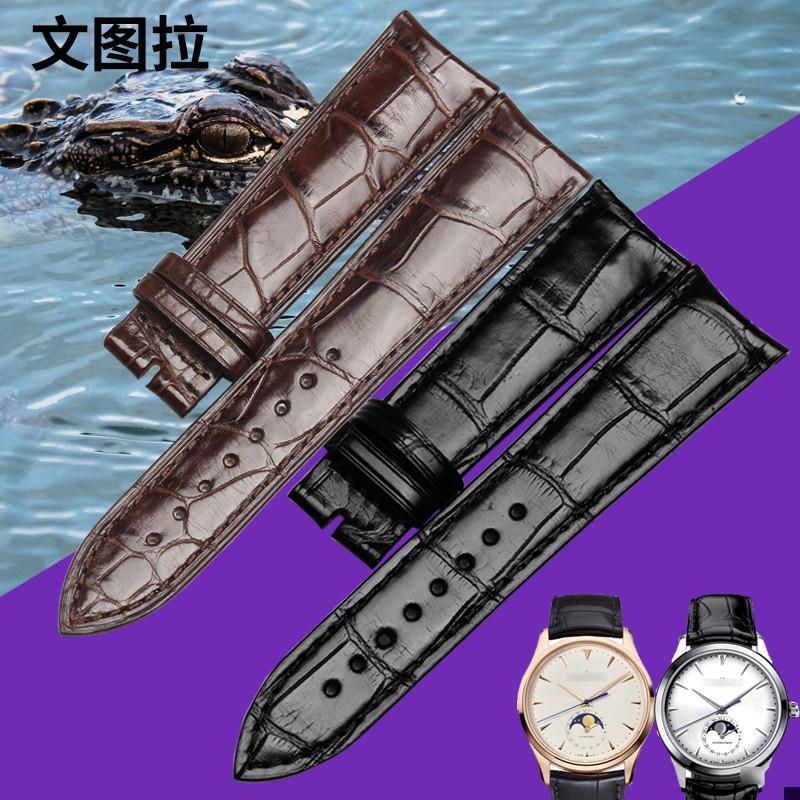 适配美洲鳄鱼皮原装原装o积家表带小丑月相大师薄款真皮手表表带
