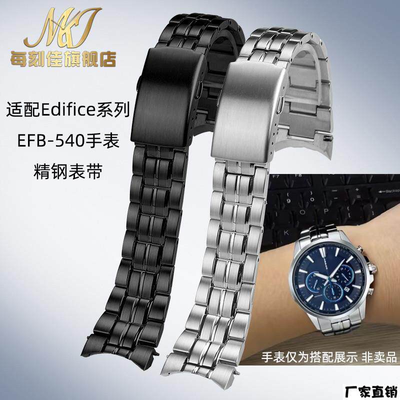 适配品质适配CASIO5274钢带Edifice系列EFB-540精钢表带金属22mm