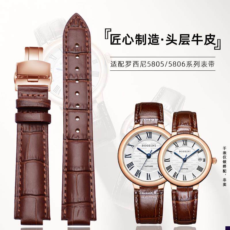 适配男女款真皮手表带罗西尼ROSSINI5805580651673Z2表链凸口