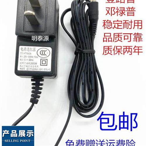 登路普DUNLOP邓m禄普APM500汽车应急启动电源充电器12V电源使用感如何?