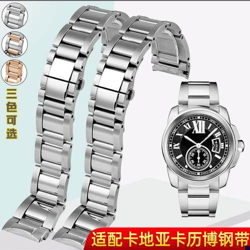 适配卡地亚卡历博手表带W7100037/W71000E41/W7100015精钢表链23m