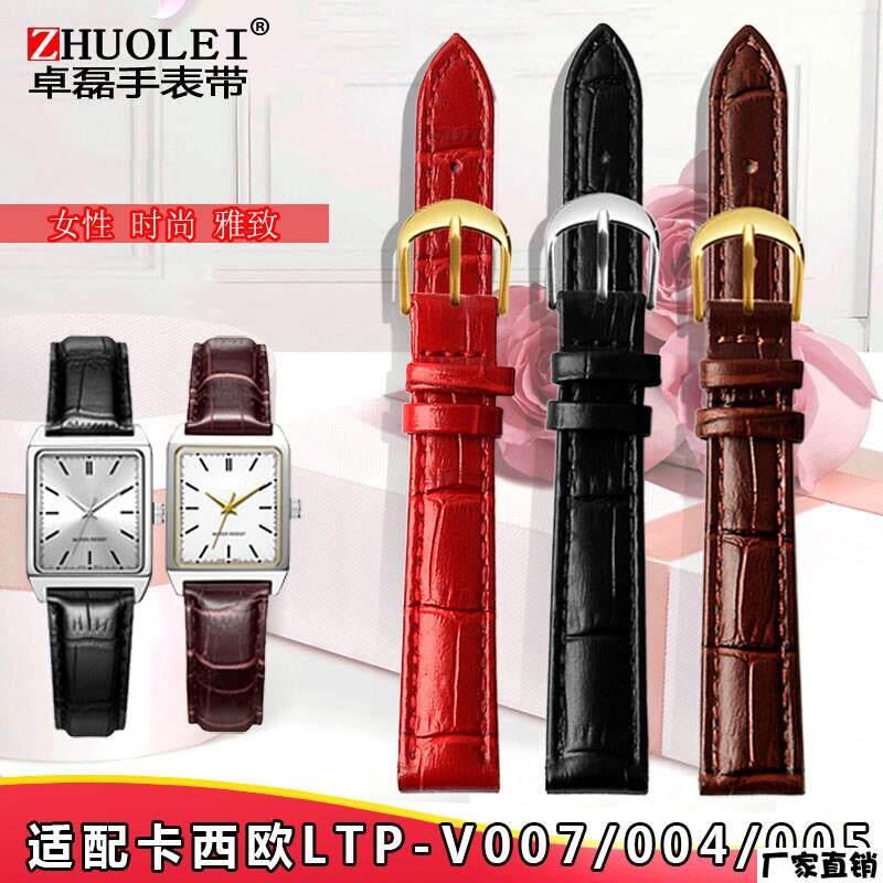 适配品质适配卡西欧LTP-V007/004/005/003女手表带小方表ins风真