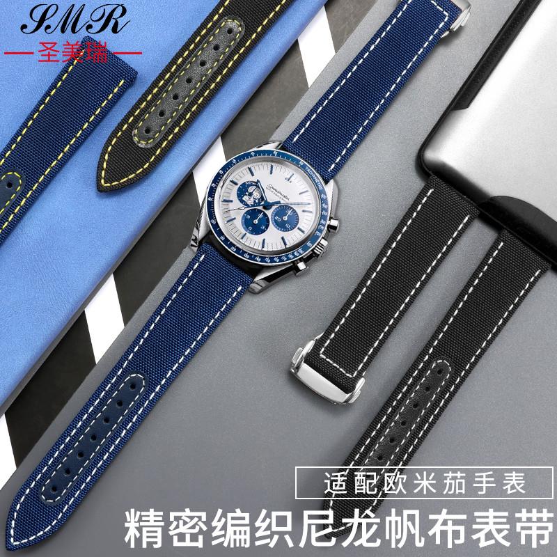 适配欧米茄表带尼龙帆布牛皮底超霸史努比310新海马AT150蝶飞男士