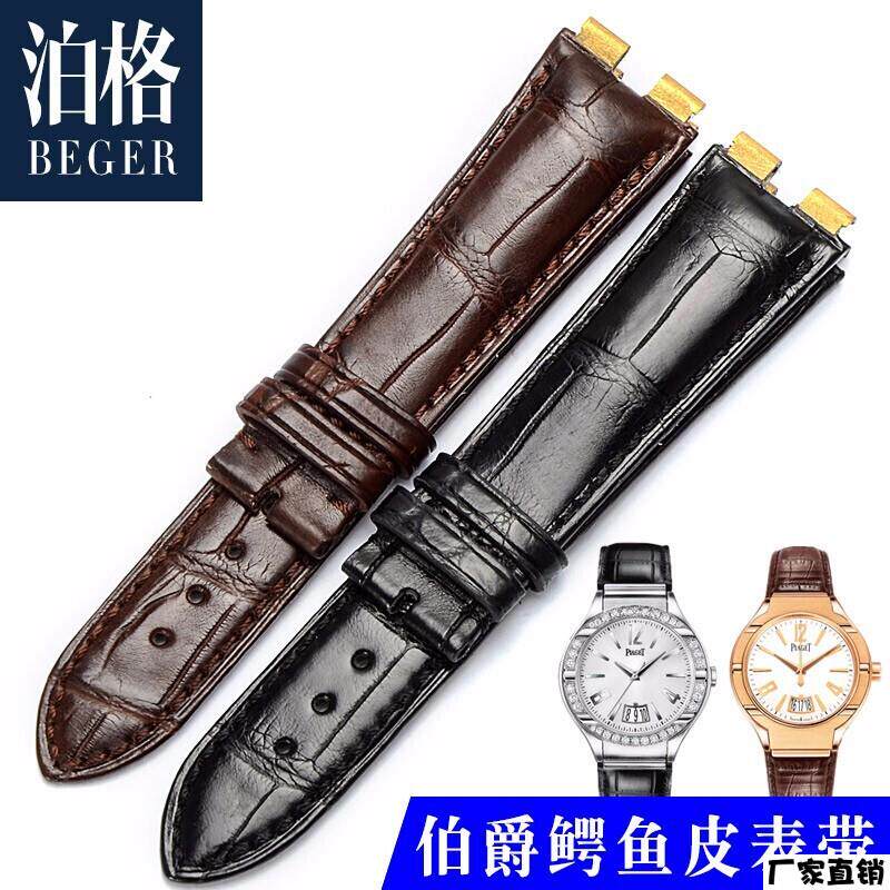 适配品质适配伯爵POLO系列G0A31159G0A33039手表带鳄鱼皮手表带男