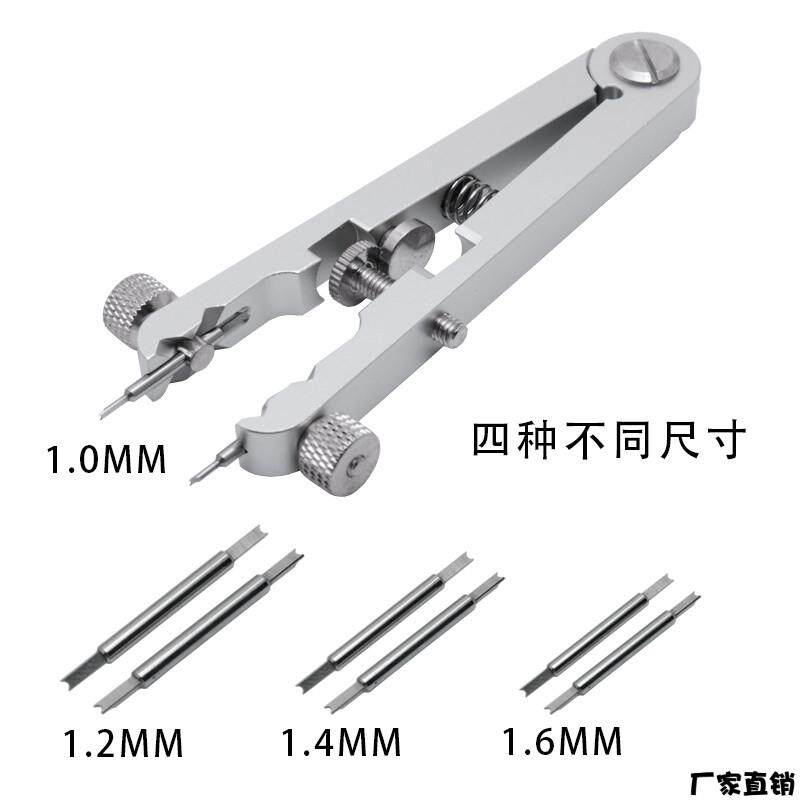 适配品质修表工具拆卸表带生耳钳6825手表工具生耳拆装钳生耳批V