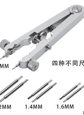适配品质修表工具拆卸表带生耳钳6825手表工具生耳拆装钳生耳批V