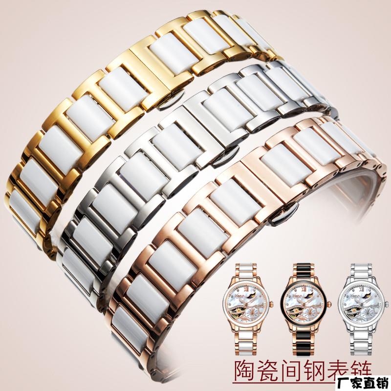 适配品质手表链女陶瓷间钢带男蝴蝶扣配件代用dw天王罗西尼美度卡