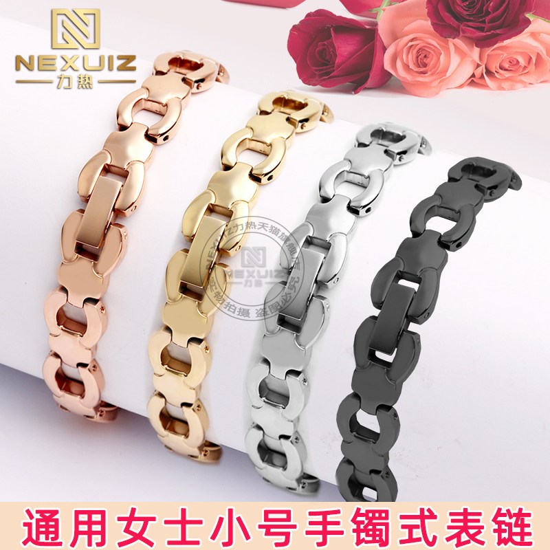女小号精钢表链手镯式表带适配小绿表罗西H尼飞亚达阿玛尼钢带10m
