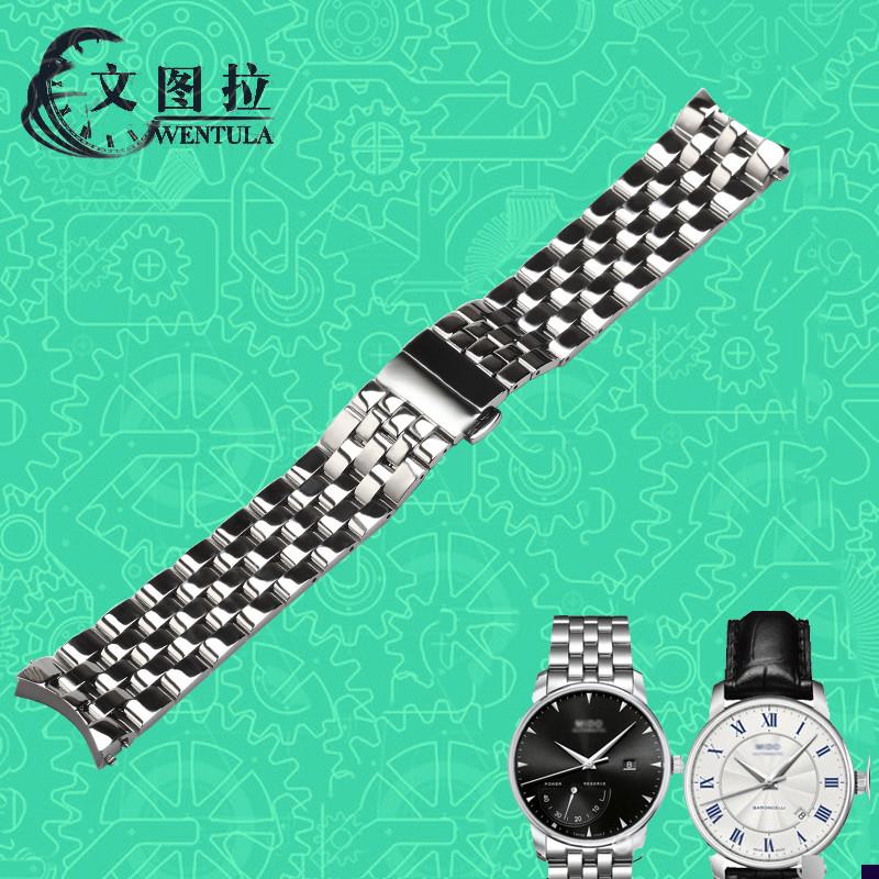 适配原装美度贝伦赛丽系列M8605/8690/860M7表链精钢带表带22mm
