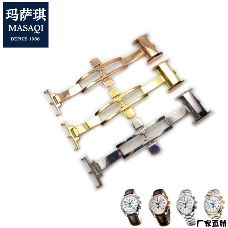 适配品质适配浪琴名匠嘉岚皮表带扣蝴蝶扣皮带扣不锈钢全钢表扣手