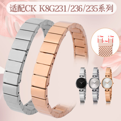 女精钢表链凹口钢带适配CK表K8G2x36K8G231K8G235安妮克莱因AK表