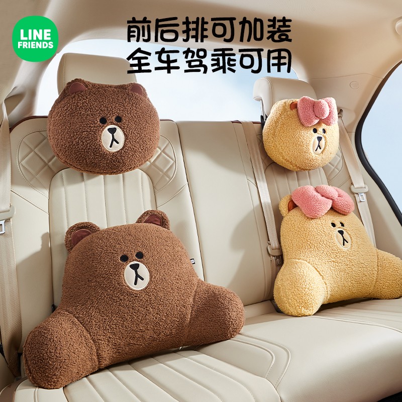 布朗熊冬季汽车腰靠护腰