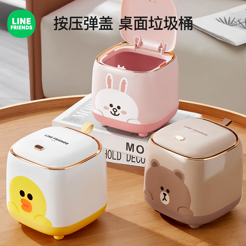 潮九玩五按压式方形垃圾桶