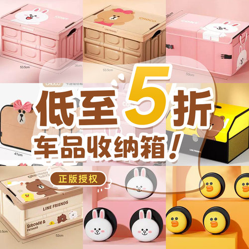 【车品清仓】车载折叠收纳箱储物箱擦车巾纸巾盒车载挂钩收纳盒
