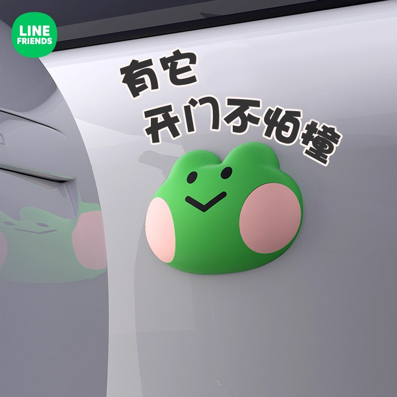 车门防撞贴汽车后视镜开门防撞条门挡减震缓冲垫可爱加厚保护贴,汽车用品/电子/清洗/改装,防撞胶条/防刮条,淘宝优惠券,粉丝福利购,淘宝优惠卷