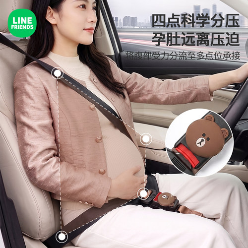 孕妇安全带防勒肚汽车专用